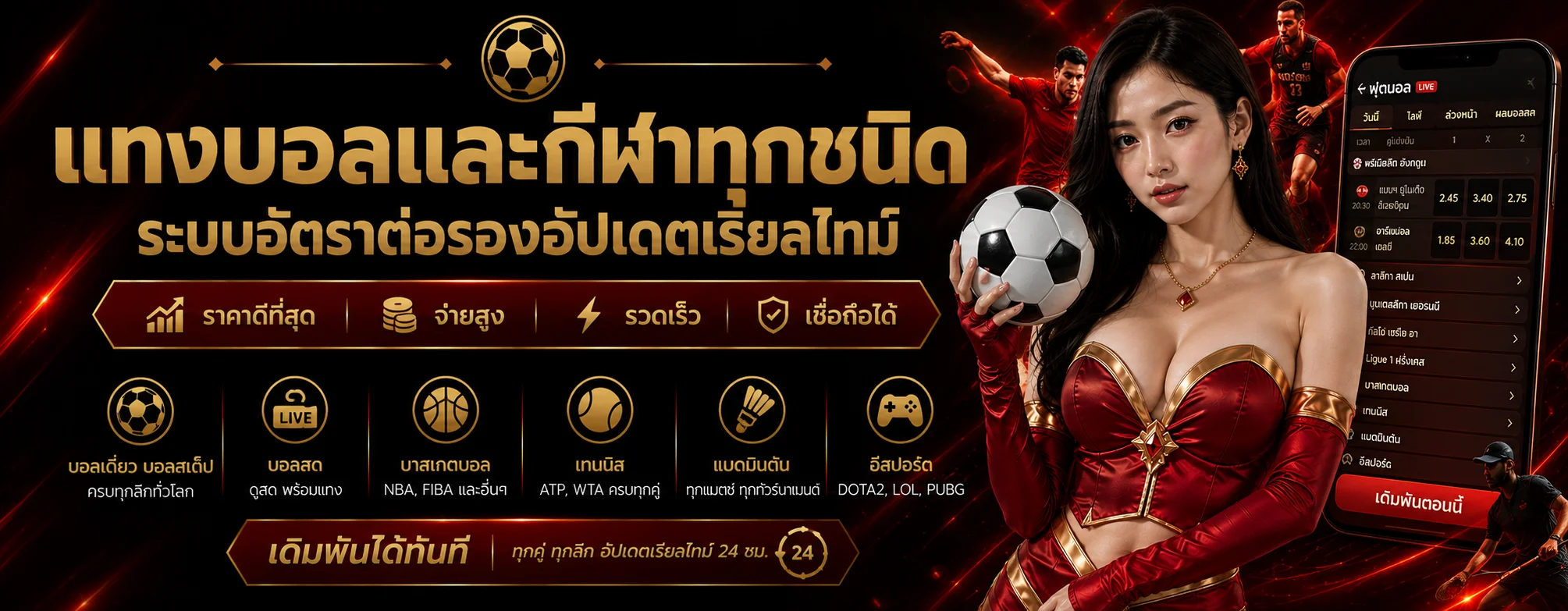 bkx678 banner